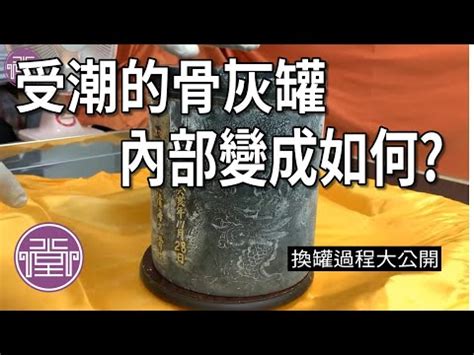 捧骨灰罈禁忌|進晉塔禁忌看這裡！進塔注意事項、拜拜須知、疏文範例一次.